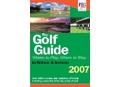 The Golf Guide 2007 (Book)