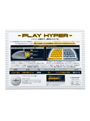 XXIO Hyper RD Premium White Golf Balls (12 Balls)